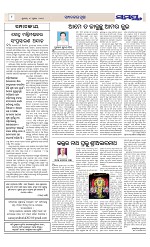 Page 8 Thumbnail