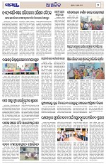 Page 7 Thumbnail