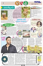 Page 2 Thumbnail