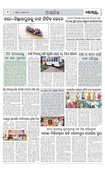 Page 6 Thumbnail