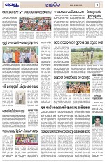 Page 7 Thumbnail