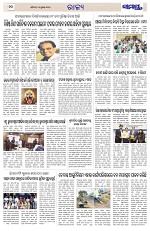 Page 10 Thumbnail