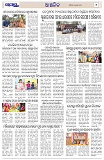 Page 7 Thumbnail