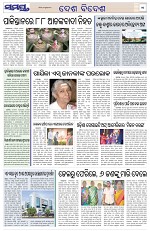 Page 11 Thumbnail