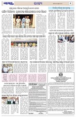 Page 5 Thumbnail