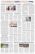 Page 6 Thumbnail