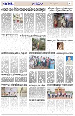 Page 7 Thumbnail