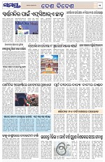 Page 11 Thumbnail