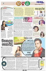 Page 2 Thumbnail