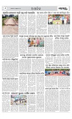 Page 6 Thumbnail