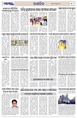 Page 7 Thumbnail
