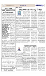 Page 8 Thumbnail