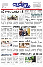 Page 1 Thumbnail