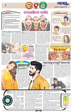 Page 2 Thumbnail