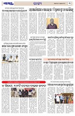 Page 3 Thumbnail