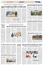 Page 4 Thumbnail