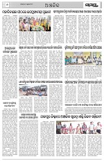 Page 6 Thumbnail