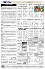 Page 9 Thumbnail