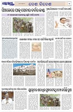Page 11 Thumbnail