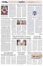 Page 7 Thumbnail