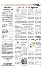 Page 8 Thumbnail