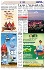 Page 12 Thumbnail