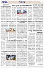 Page 7 Thumbnail