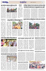 Page 7 Thumbnail