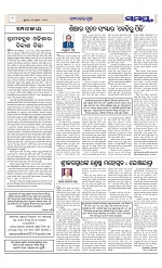 Page 8 Thumbnail