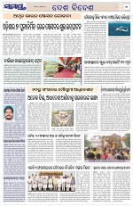 Page 11 Thumbnail
