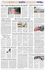 Page 6 Thumbnail