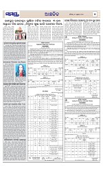 Page 7 Thumbnail