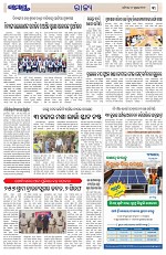 Page 3 Thumbnail