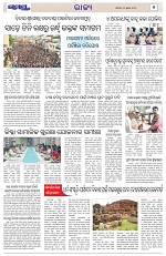 Page 5 Thumbnail