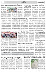 Page 6 Thumbnail