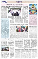 Page 7 Thumbnail