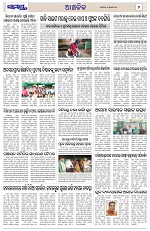 Page 7 Thumbnail