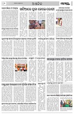 Page 6 Thumbnail