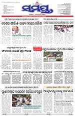 Page 1 Thumbnail