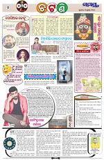 Page 2 Thumbnail
