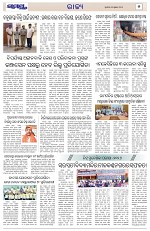 Page 5 Thumbnail