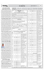 Page 7 Thumbnail