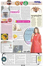 Page 2 Thumbnail