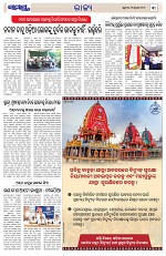 Page 3 Thumbnail