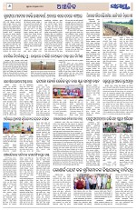 Page 6 Thumbnail