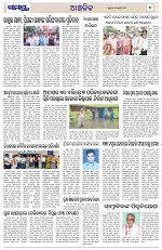 Page 7 Thumbnail