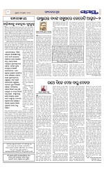 Page 8 Thumbnail