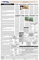 Page 9 Thumbnail