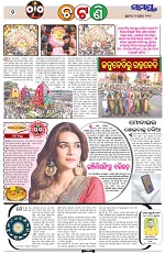 Page 2 Thumbnail