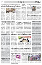 Page 6 Thumbnail